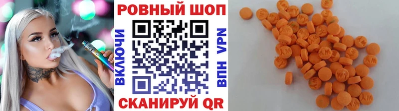 Магазины продажи наркотиков Петропавловск-Камчатский Марихуана  A-PVP  Мефедрон 