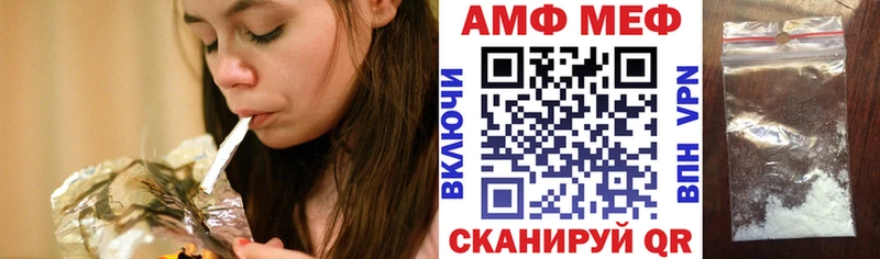 что такое наркотик  Петропавловск-Камчатский  omg ONION  Амфетамин Premium 