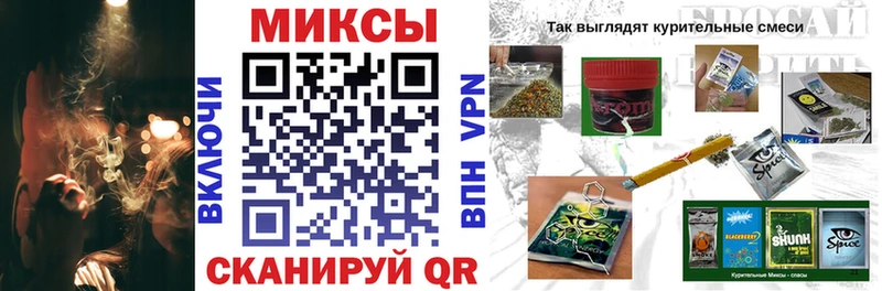 Бутират 1.4BDO  купить наркотик  Петропавловск-Камчатский 