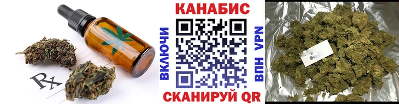 Печенье с ТГК марихуана  наркотики  Петропавловск-Камчатский 