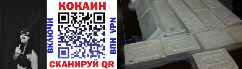 Cocaine 98%  Петропавловск-Камчатский 