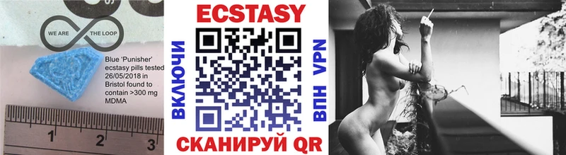 МЕГА рабочий сайт  Петропавловск-Камчатский  Ecstasy MDMA 