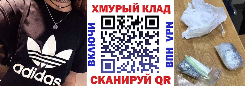 магазин    Петропавловск-Камчатский  ГЕРОИН афганец 