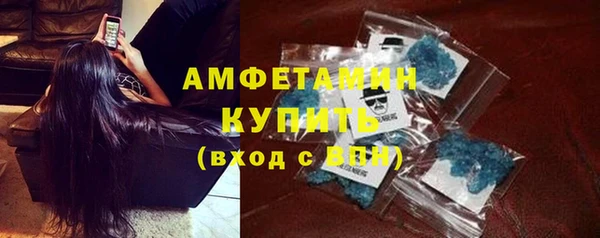 меф VHQ Балахна