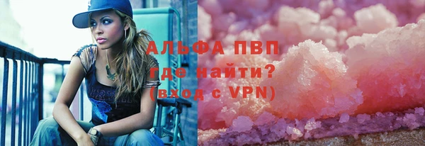 меф VHQ Балахна