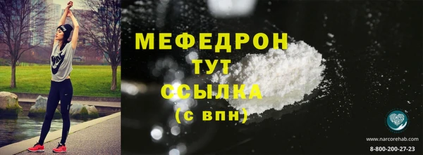 экстази Балабаново
