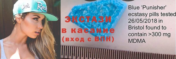 экстази Балабаново