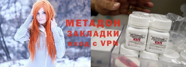 тгк Баксан