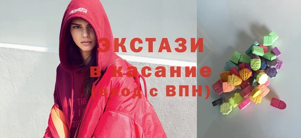 экстази Балабаново