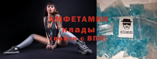 меф VHQ Балахна