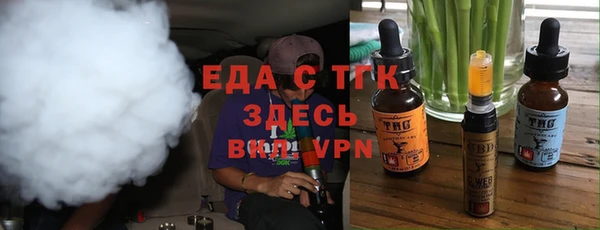 экстази Балабаново