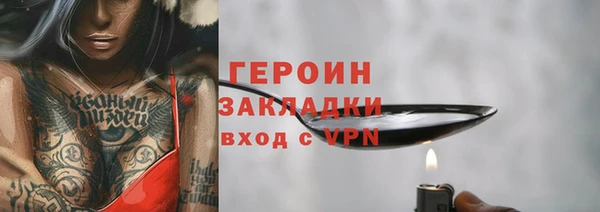 тгк Баксан