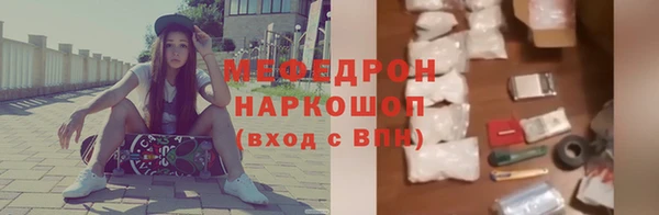 меф VHQ Балахна