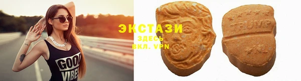 экстази Балабаново