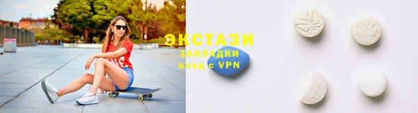 тгк Баксан