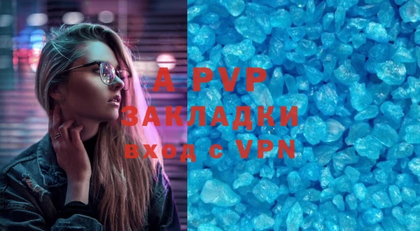 меф VHQ Балахна