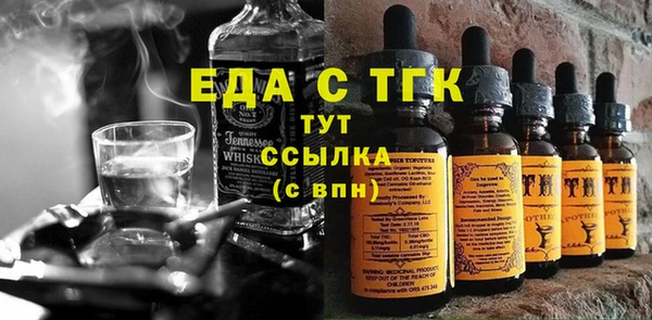 меф VHQ Балахна