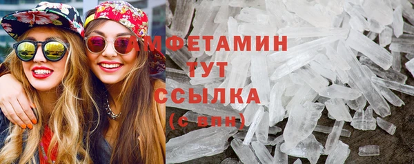 экстази Балабаново