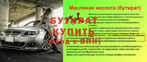 тгк Баксан
