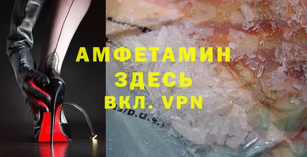 экстази Балабаново