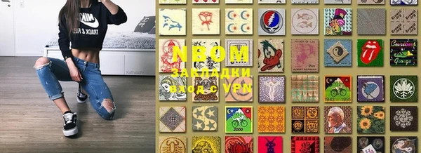 экстази Балабаново