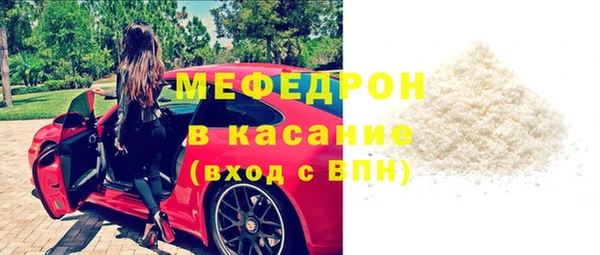 меф VHQ Балахна