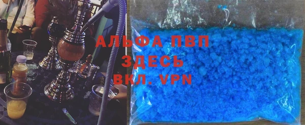 spice Армянск
