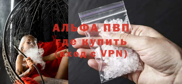 тгк Баксан