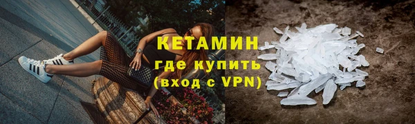 тгк Баксан
