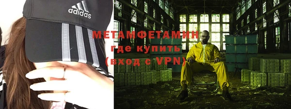 тгк Баксан