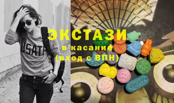 тгк Баксан