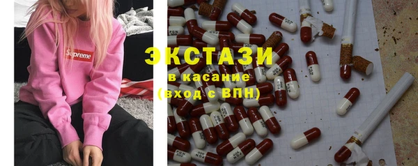 тгк Баксан