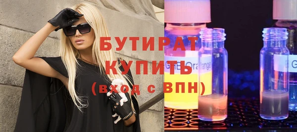 тгк Баксан