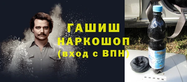 тгк Баксан