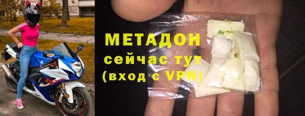 экстази Балабаново