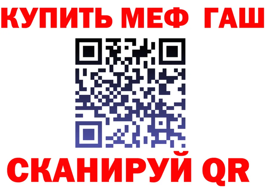 МЕФ VHQ онион площадка кракен Петропавловск-Камчатский