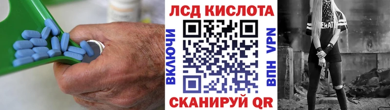 купить наркотик  мега tor  ЛСД экстази кислота  Петропавловск-Камчатский 