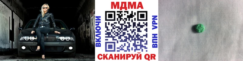 MDMA crystal  купить наркоту  Петропавловск-Камчатский 