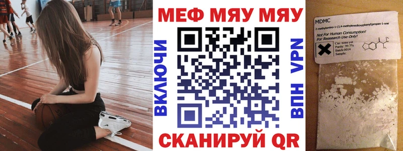 Меф мука  Петропавловск-Камчатский 