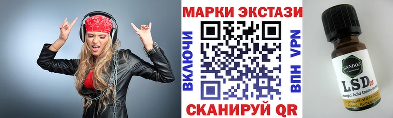 Марки NBOMe 1,8мг Петропавловск-Камчатский