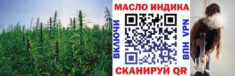 ТГК гашишное масло Петропавловск-Камчатский